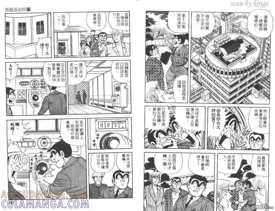 第94页