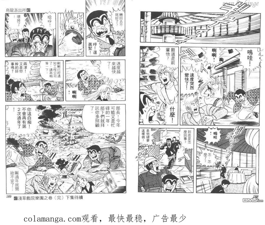 第95页