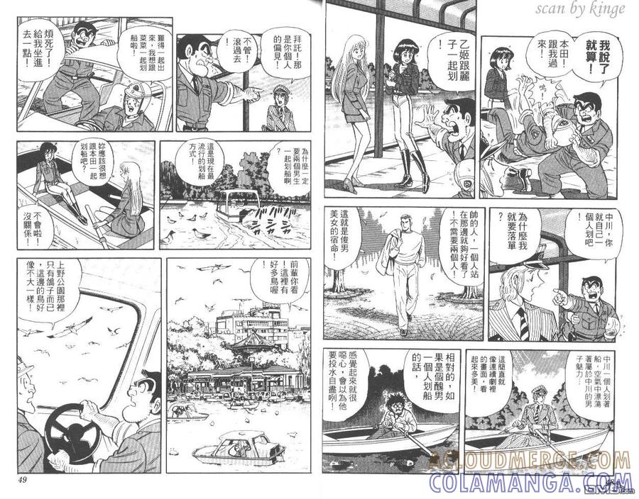 第25页
