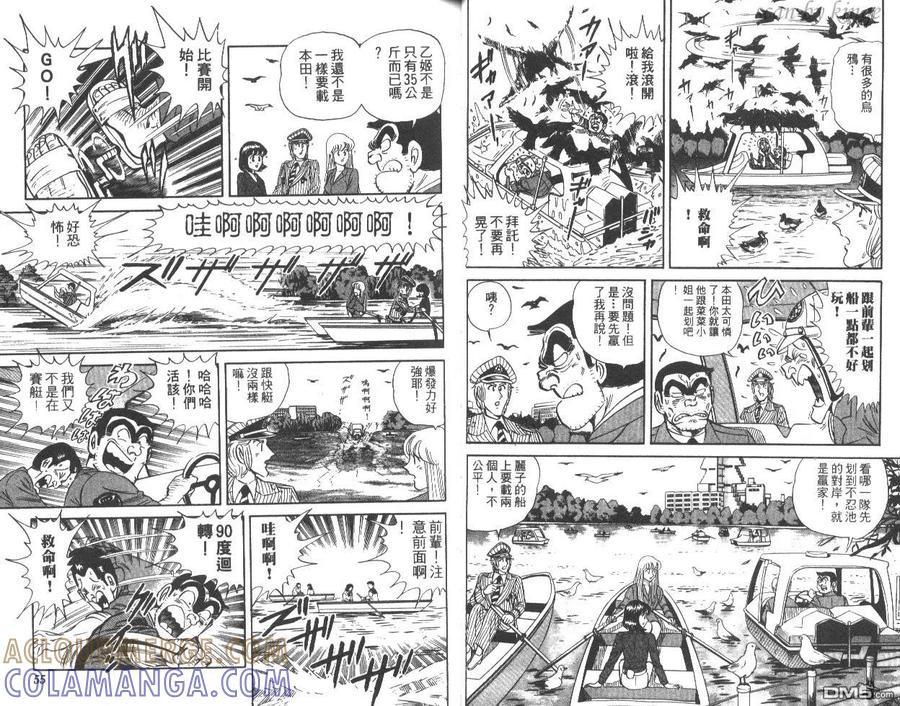 第28页
