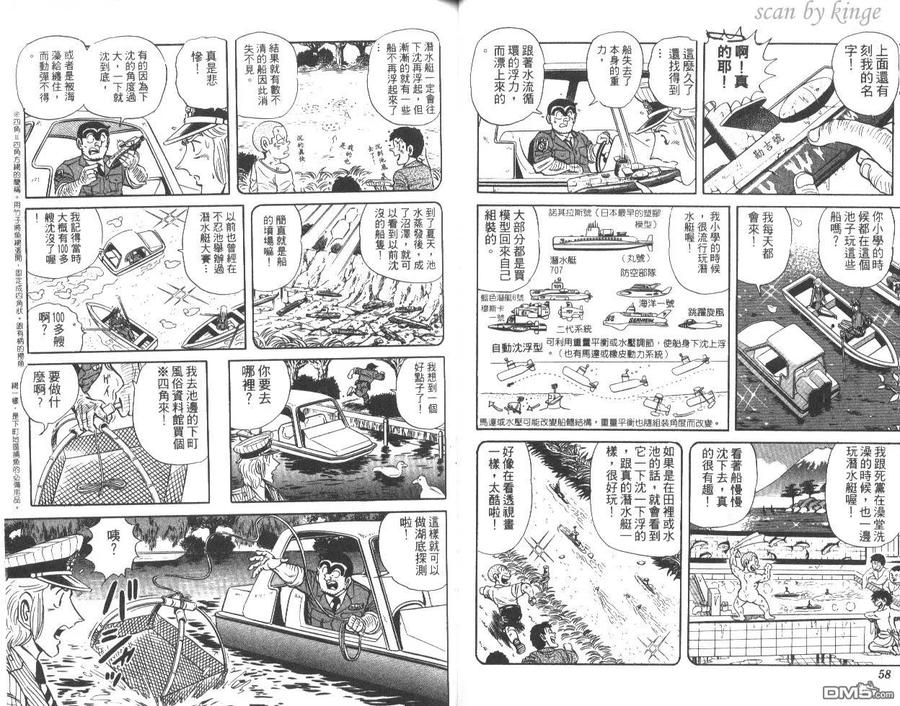 第30页