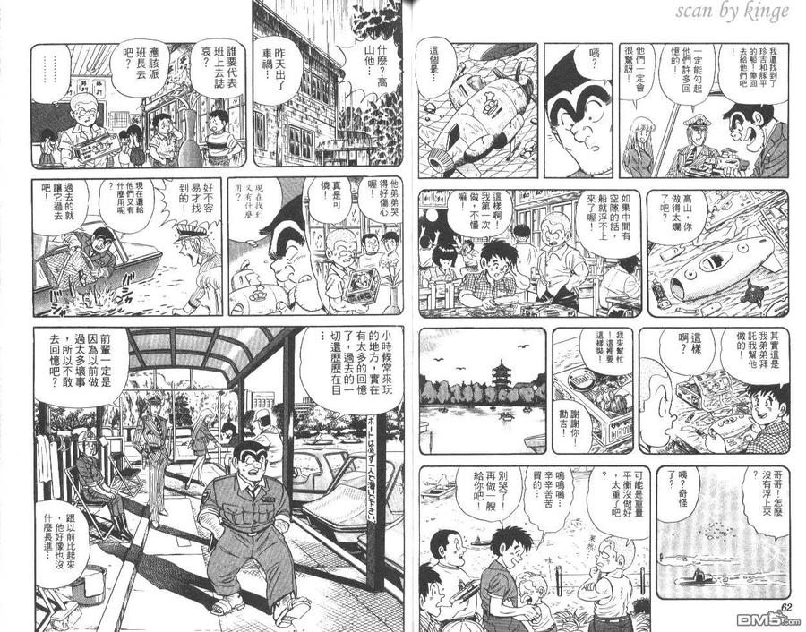 第32页