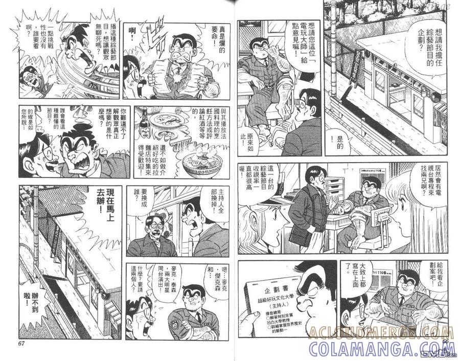 第34页