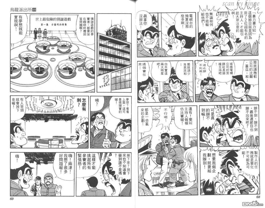 第35页