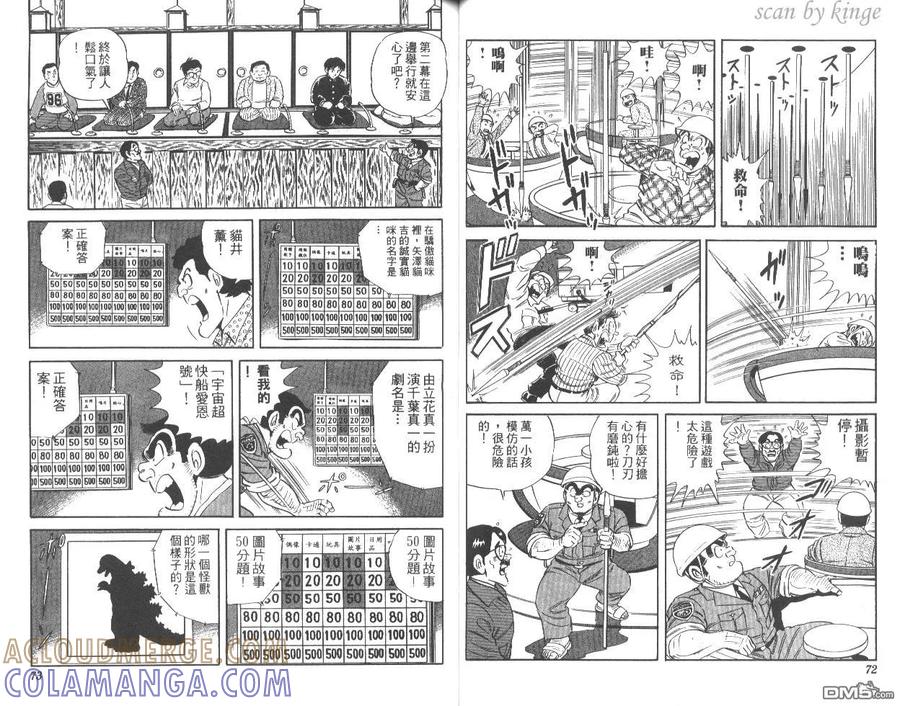 第37页