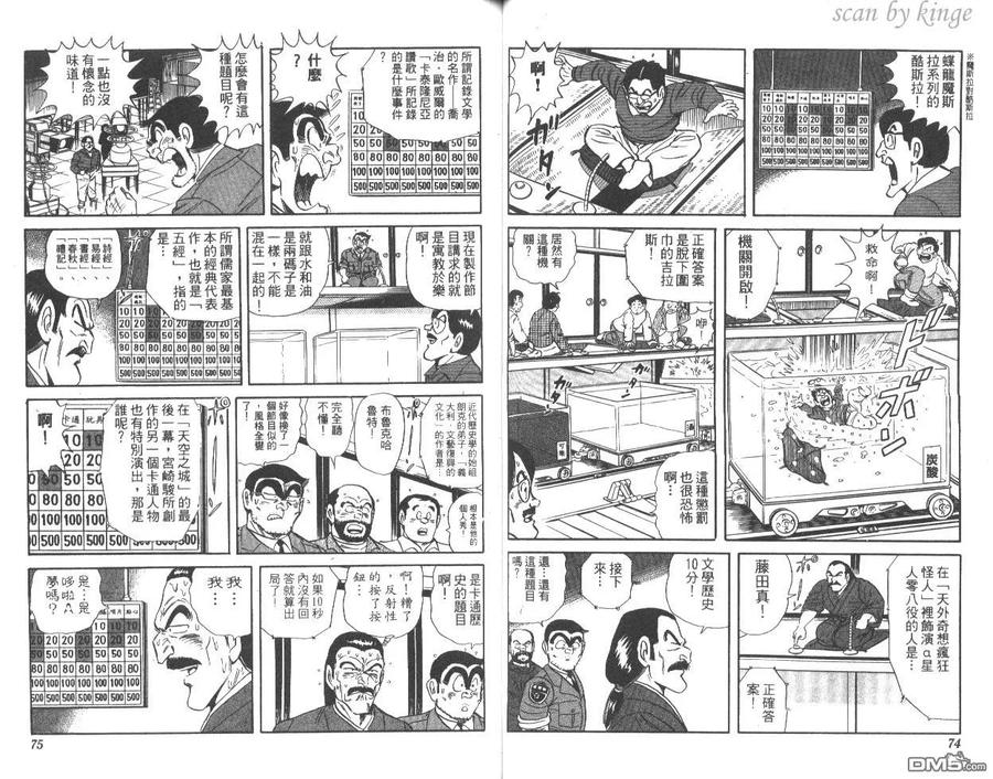 第38页