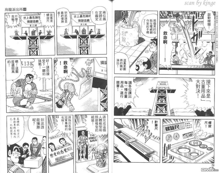 第39页