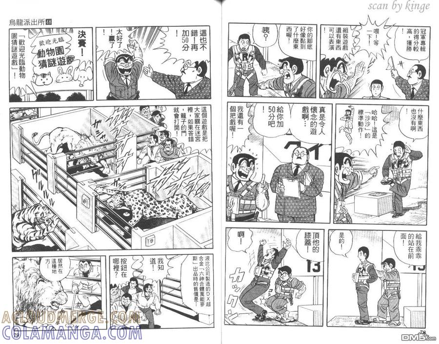 第40页