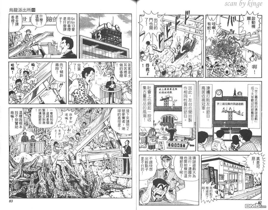 第42页