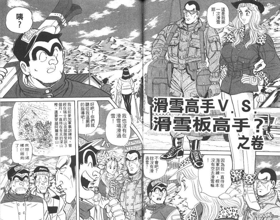 第44页