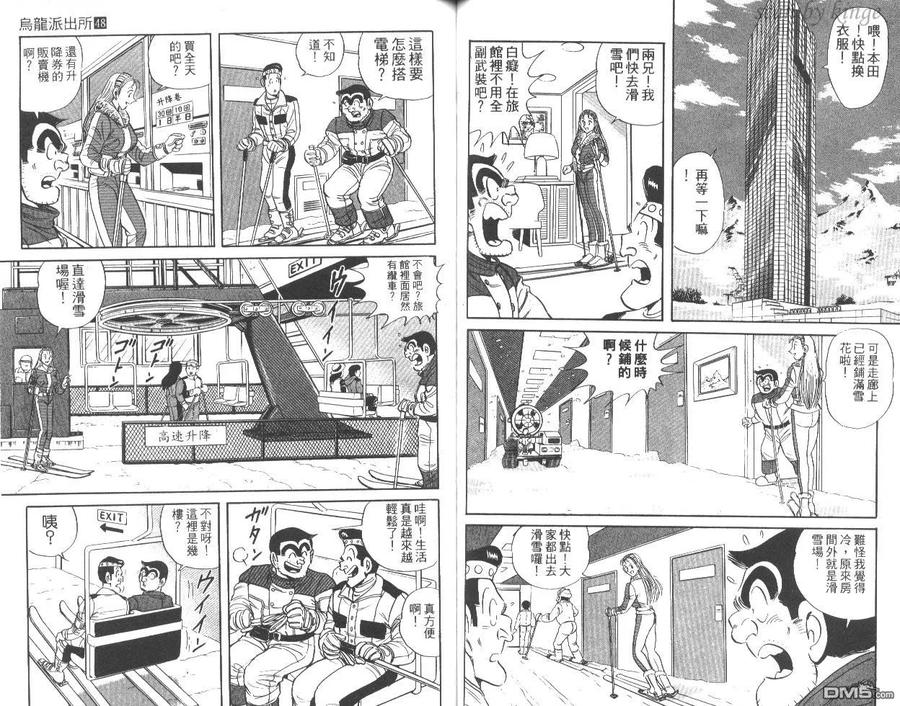 第45页