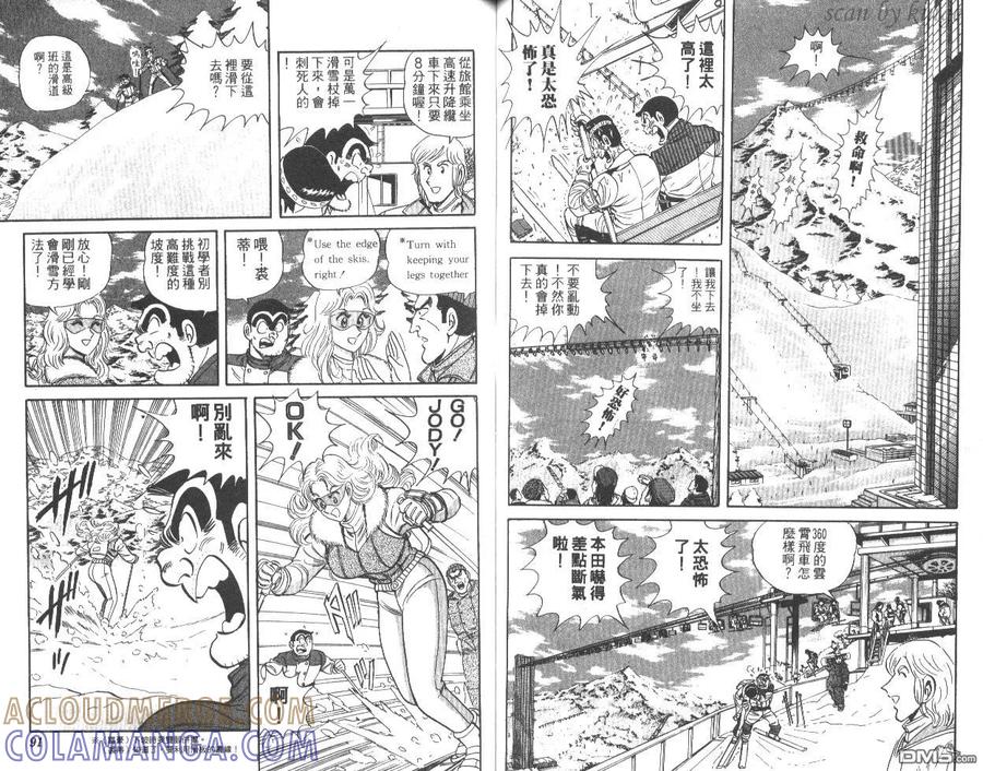第46页