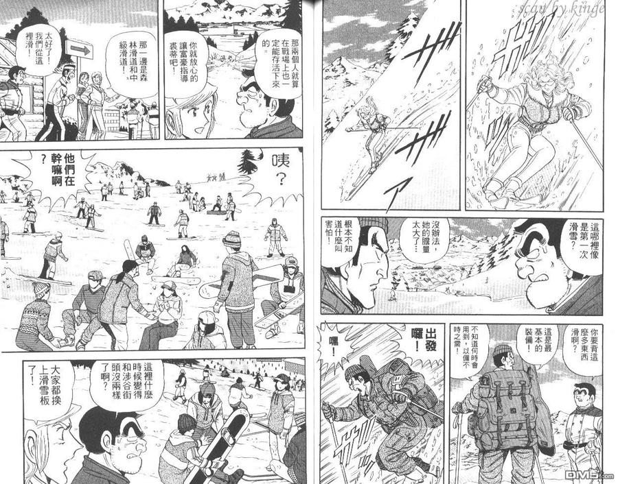第47页