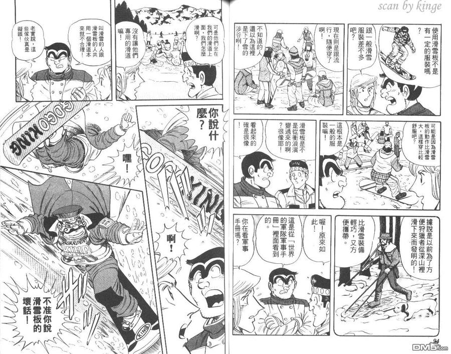 第48页