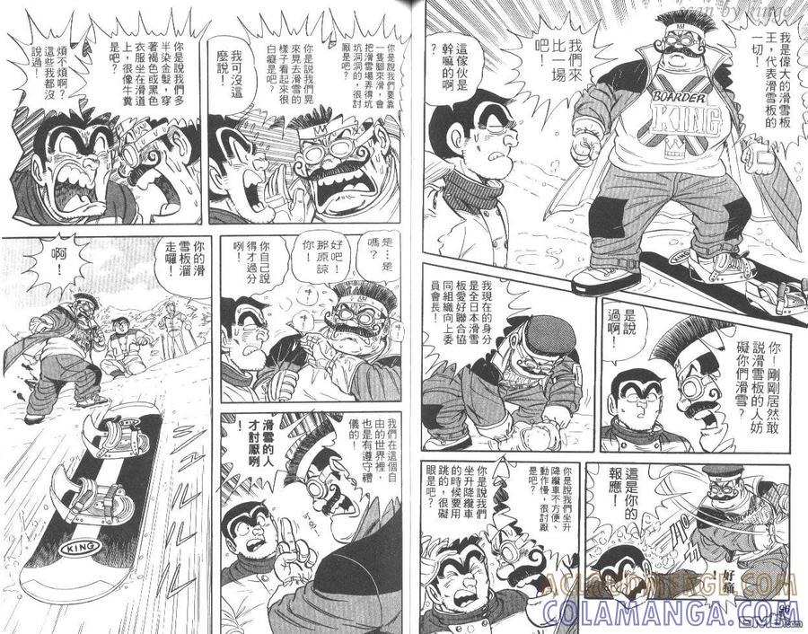 第49页