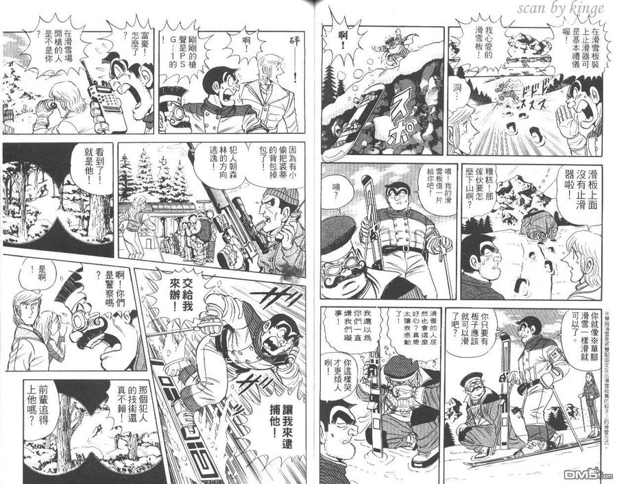 第50页