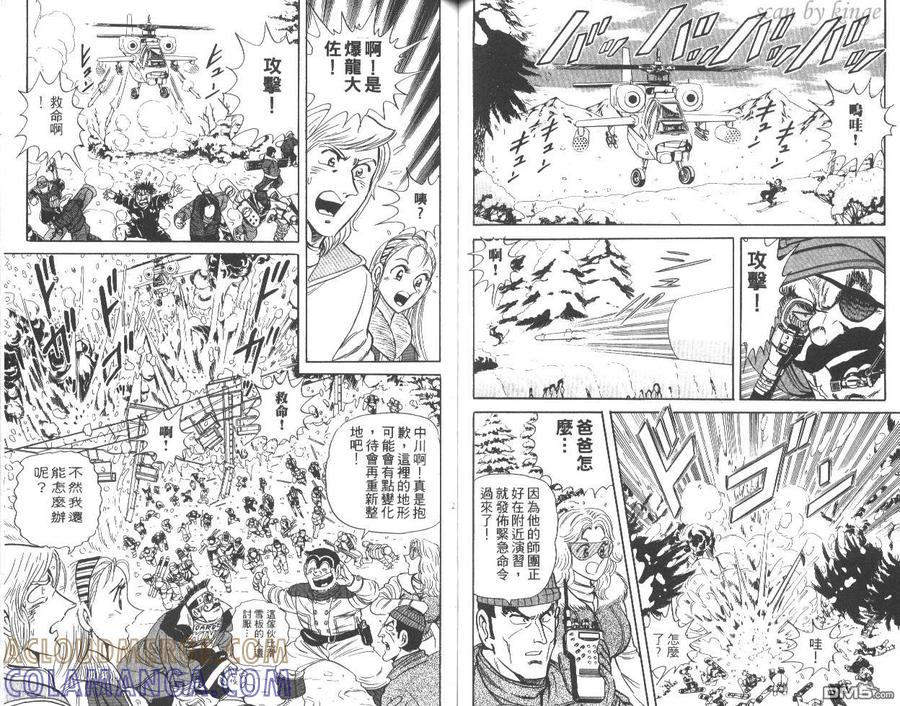 第52页