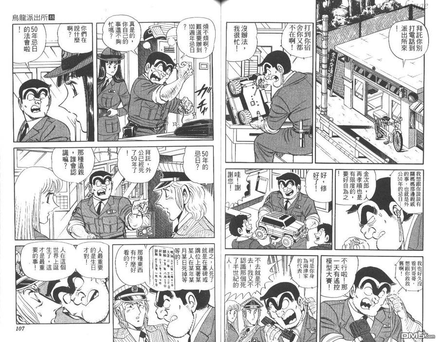 第54页