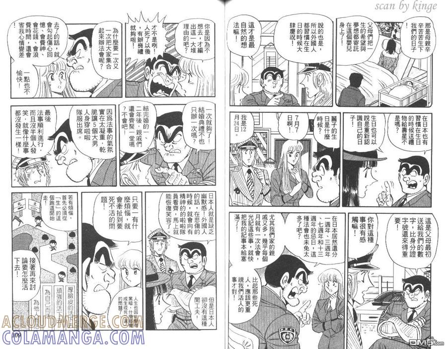 第55页