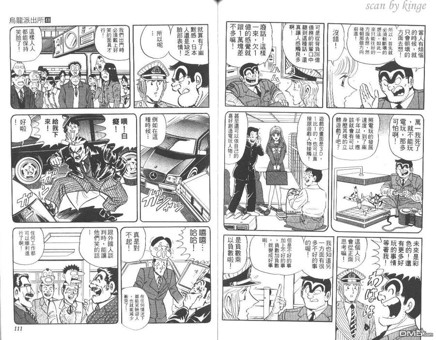 第56页