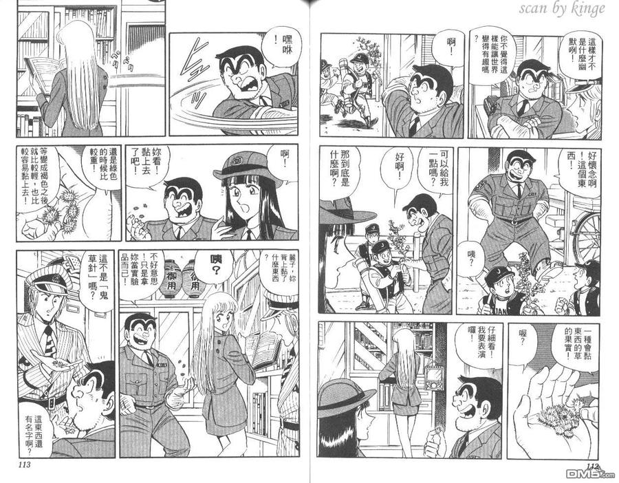 第57页