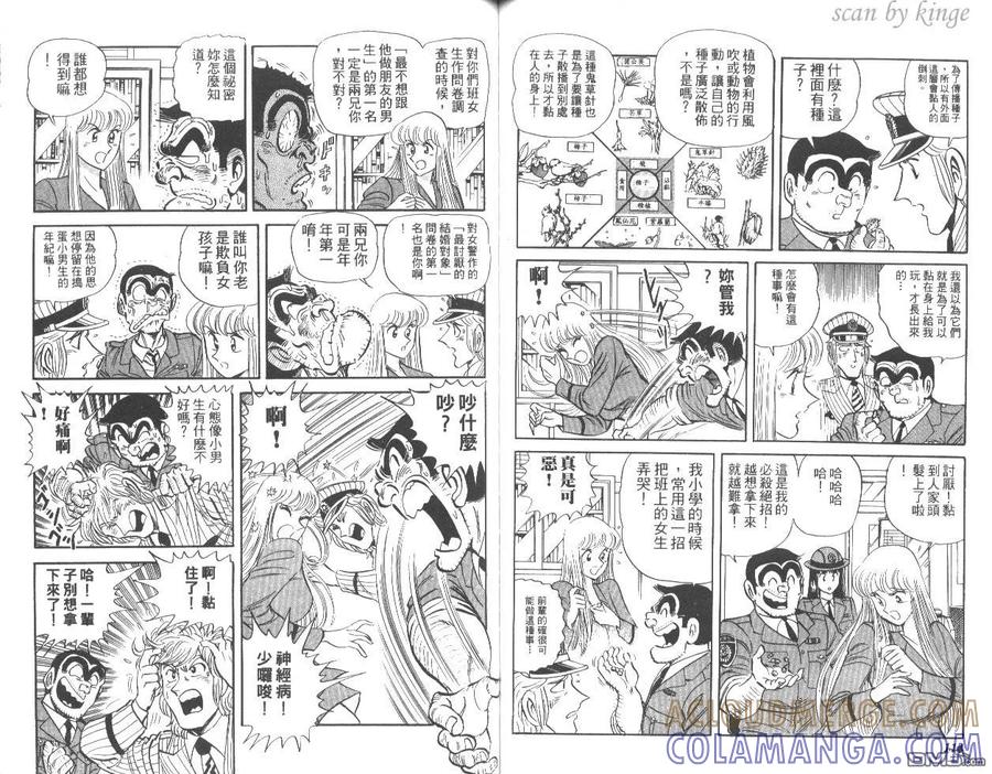 第58页