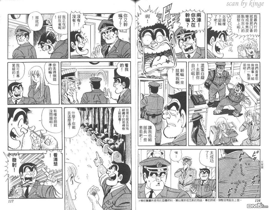 第59页