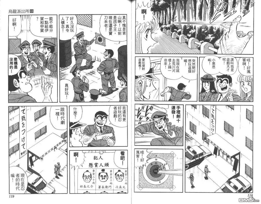 第60页