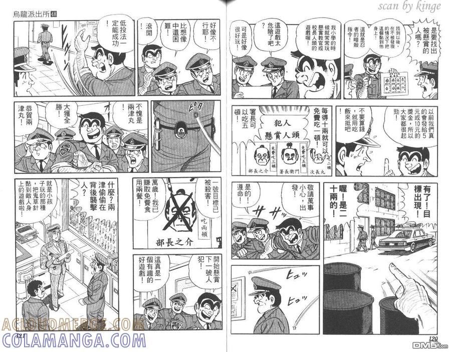 第61页