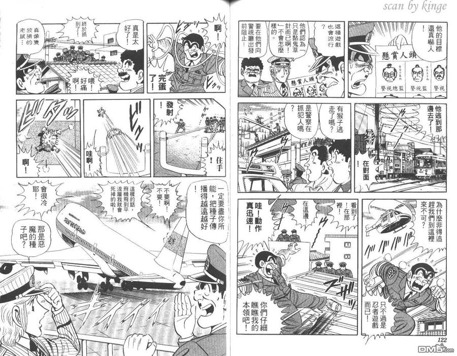 第62页