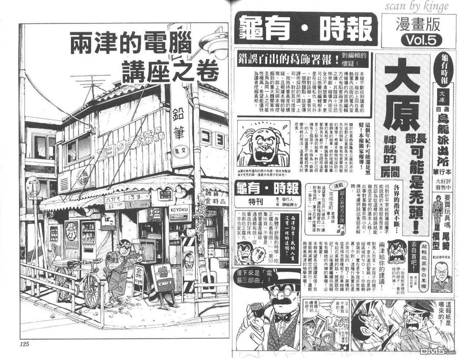 第63页