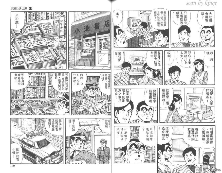 第65页