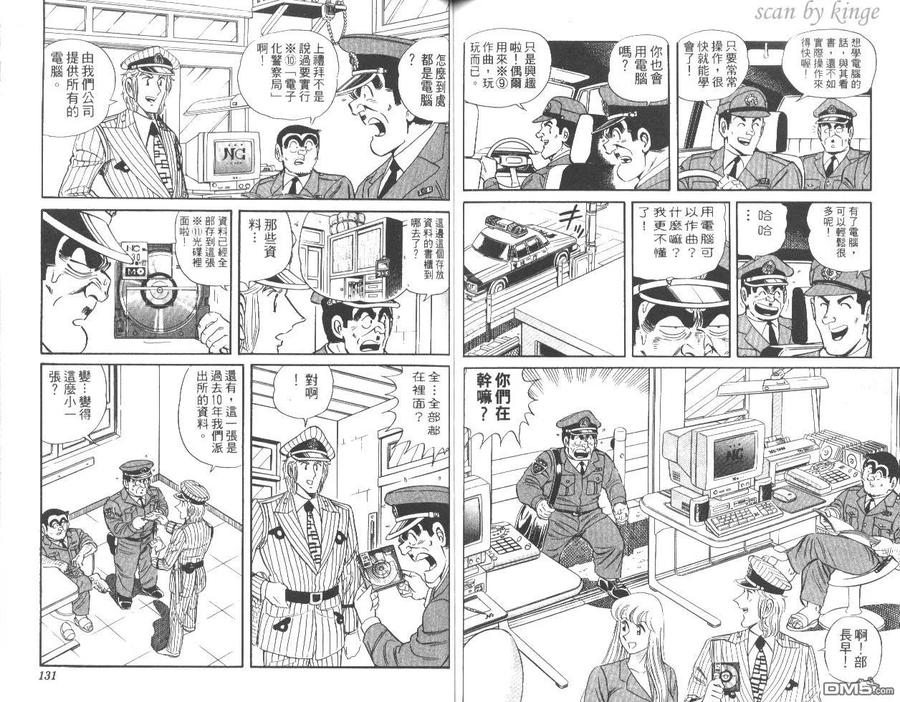 第66页