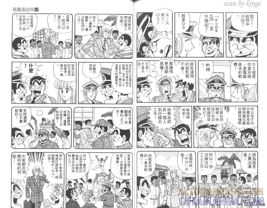 第67页
