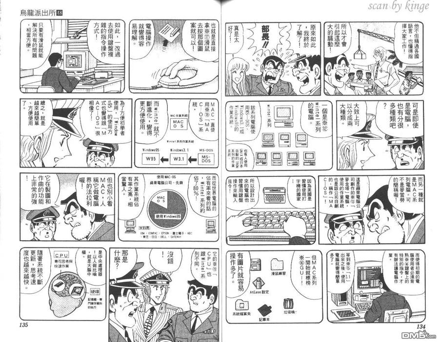 第68页