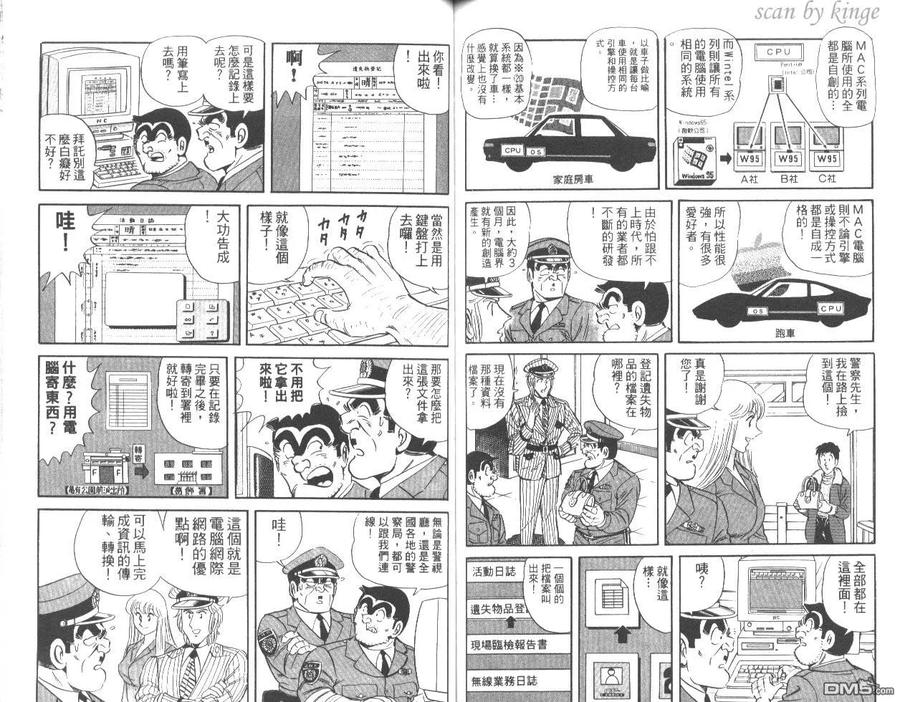 第69页
