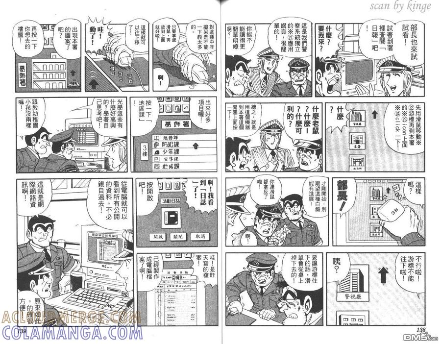 第70页