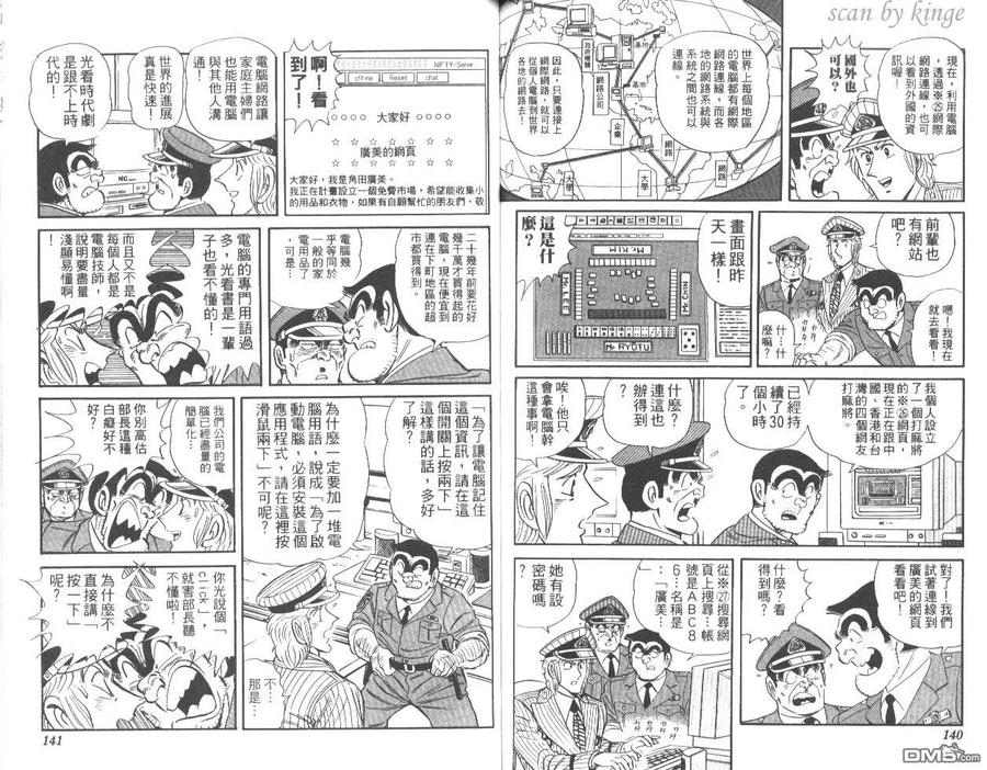 第71页