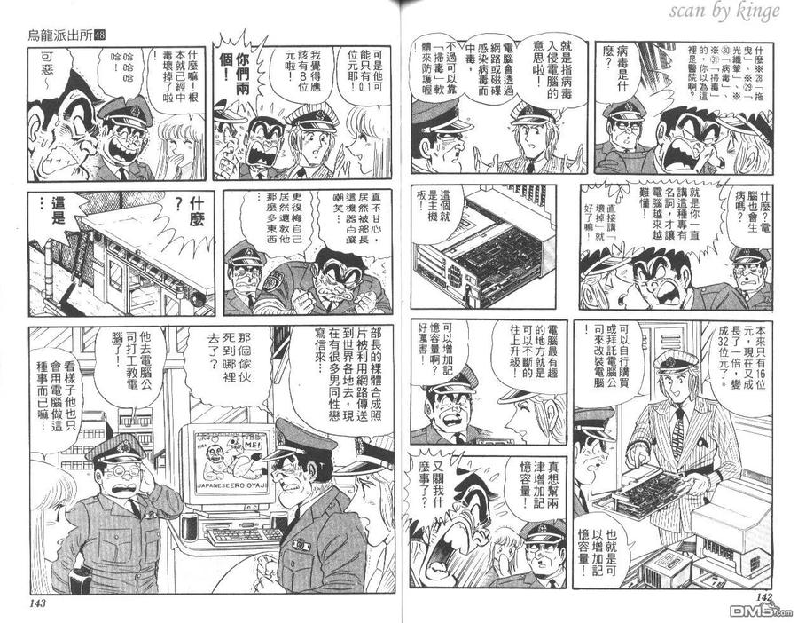 第72页