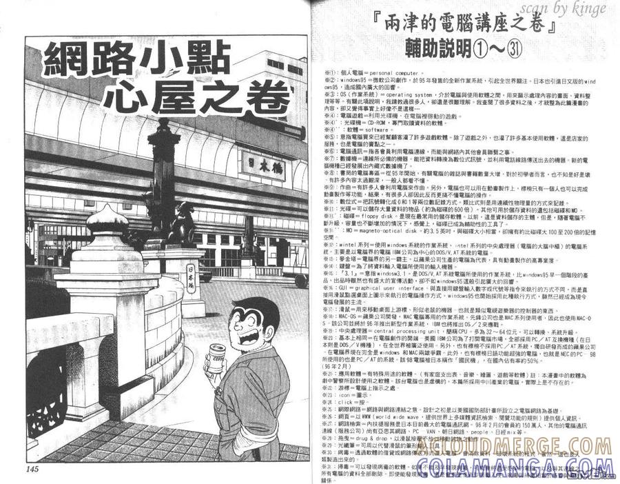 第73页