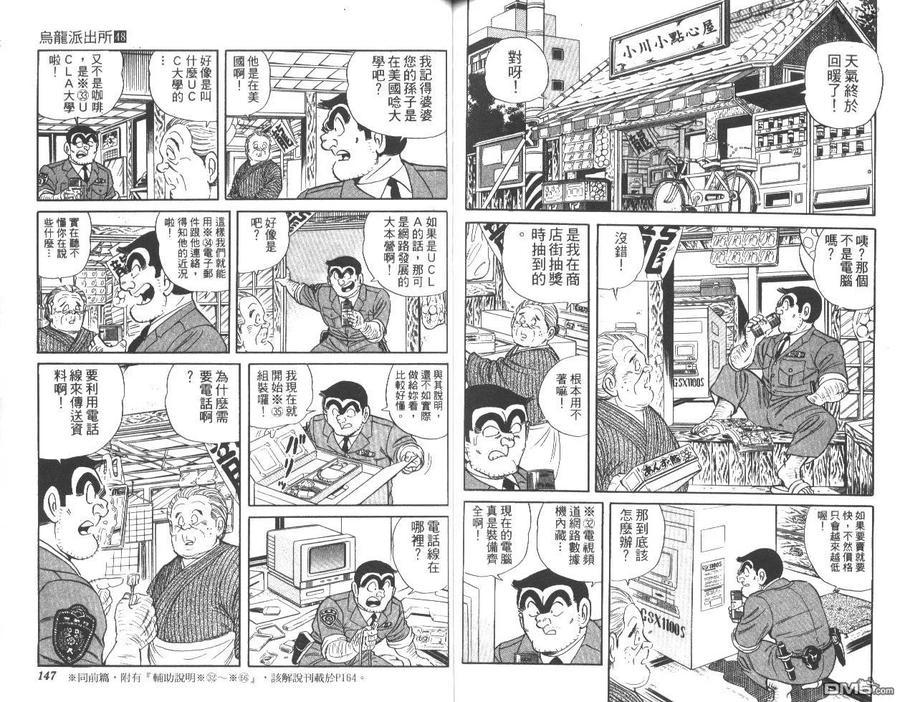 第74页