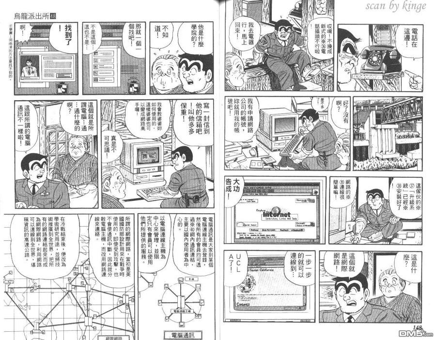 第75页