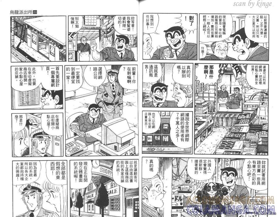第76页
