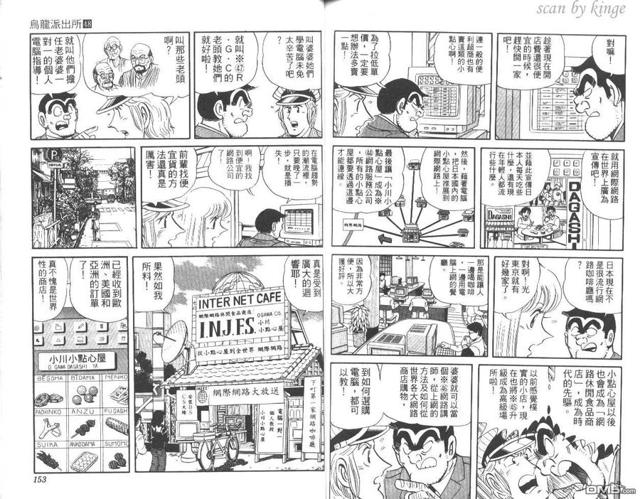 第77页