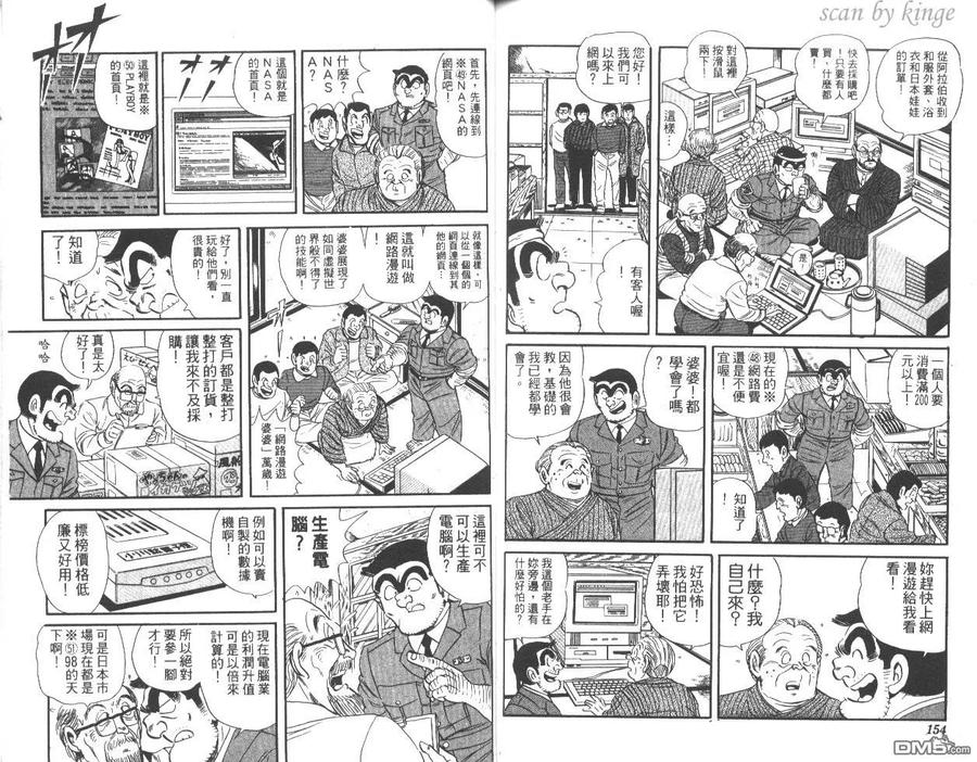 第78页