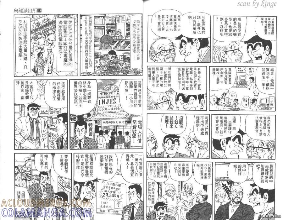 第79页
