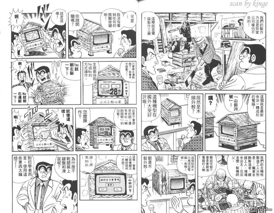 第80页