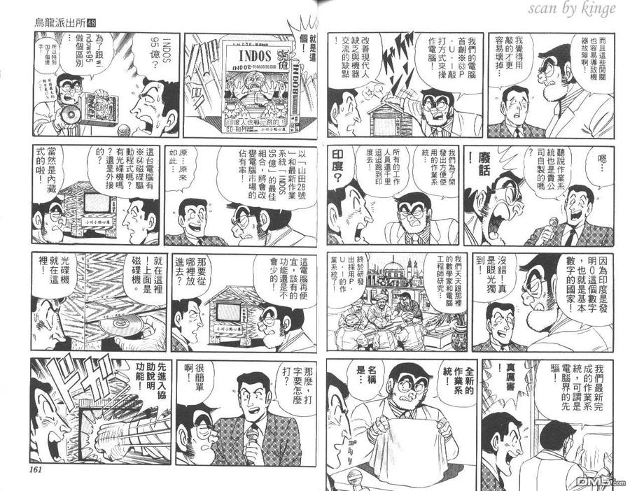 第81页