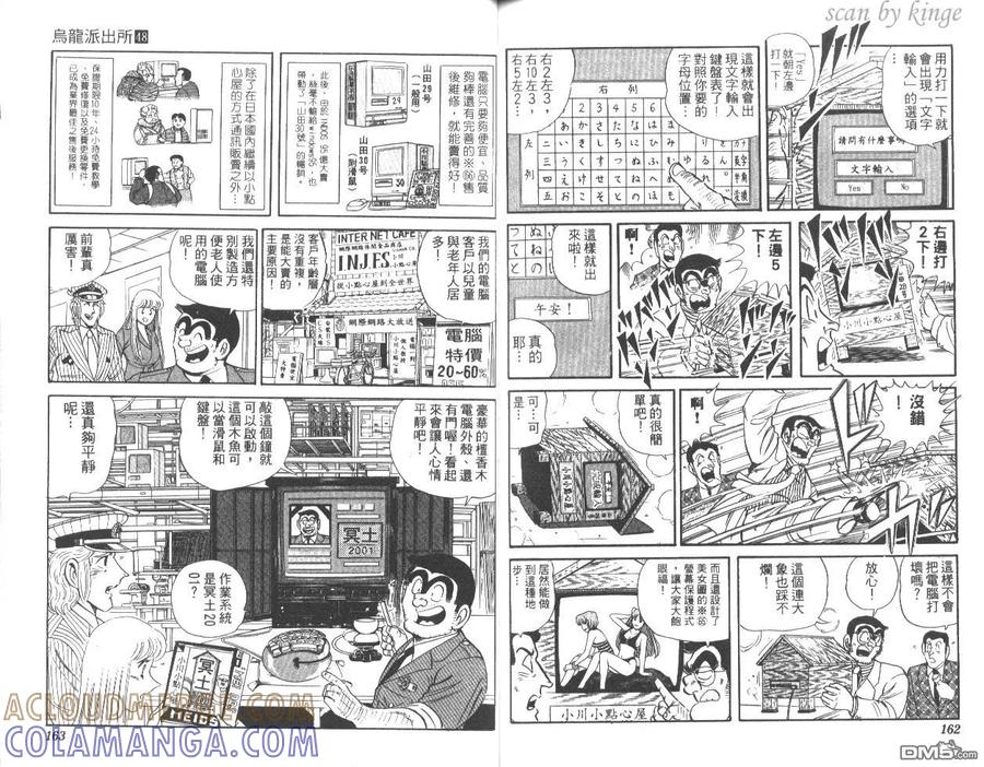 第82页