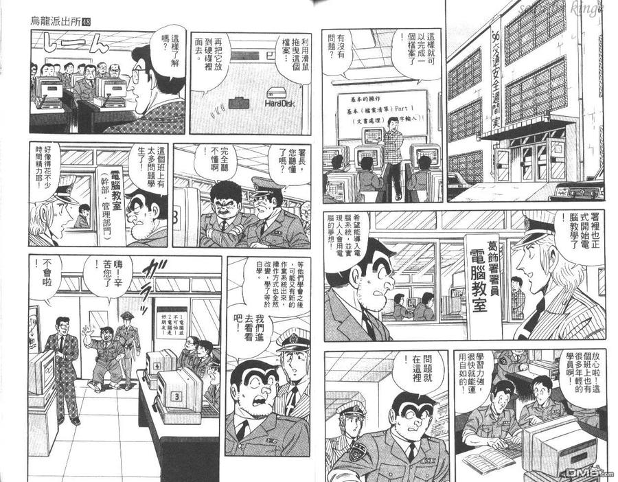 第84页